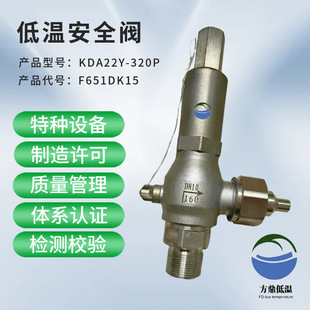 KDA22Y-320PҺ����Ȼ��Һ���A�޵͜�ȫ��ʽ�߉���ȫ�yF652DK15