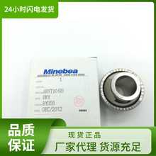 日本NMB ABYT5关节轴承 440C不锈钢材质 免维护 赛车 贴片机使用