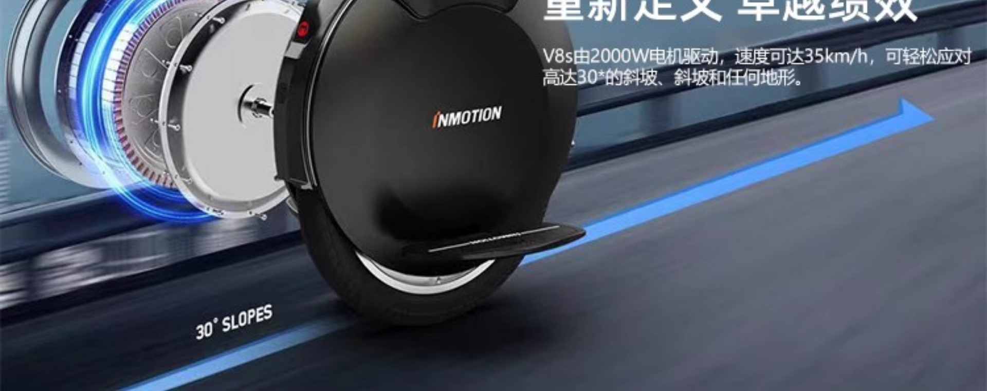 Inmotion V8S Electric Unicycle Balance Scooter