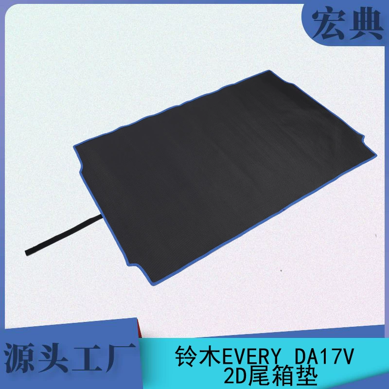 Подходит для Suzuki EVERY DA17V 2D хвостовой коврик ПВХ материал анти-царапины легко очистить хвостовой коврик