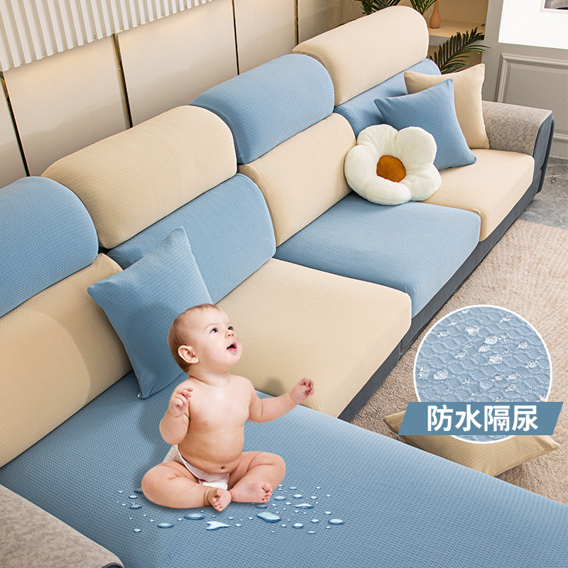 Waterproof sofa cover urine proof elastic universal sofa cushion cover four seasons universal non-slip sofa cover full set