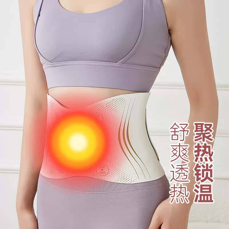 抖音发热护腰暖宫按摩腰带便携式多功能震动EMS脉冲腰部礼品电热