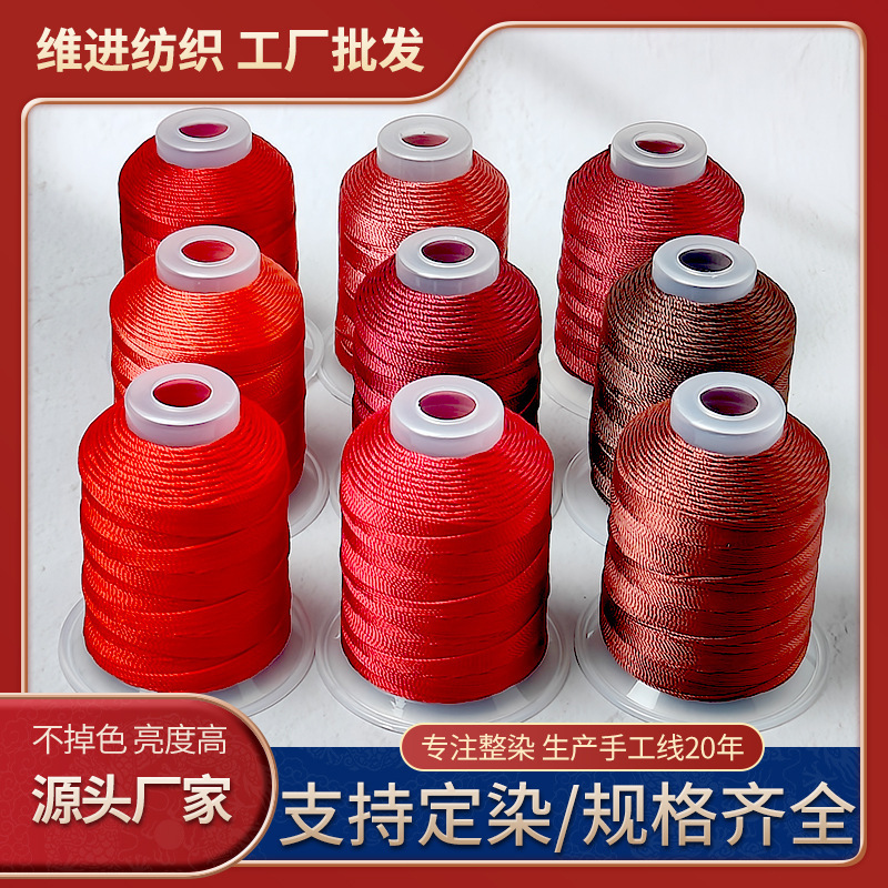 Hand Braided Rope 9 Strands Rope Ruyi Knot Chinese Knot Wire Red Gradient Polyester Braided Wire in stock Wholesale