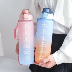 簡約食品級漸變直飲學生水壺戶外運動防摔便攜大容量帶刻度吸管杯