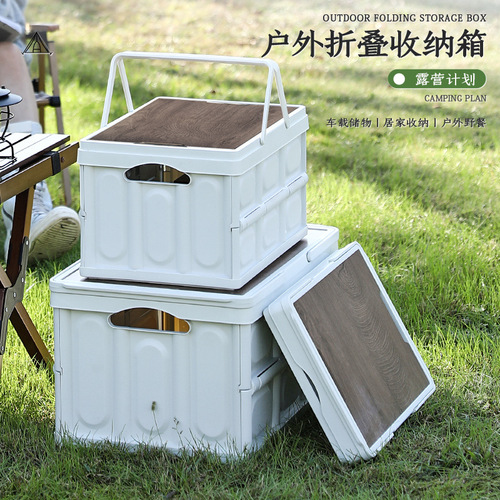 Golden Cat thickened outdoor folding storage box camping car trunk storage box home creative organizing box