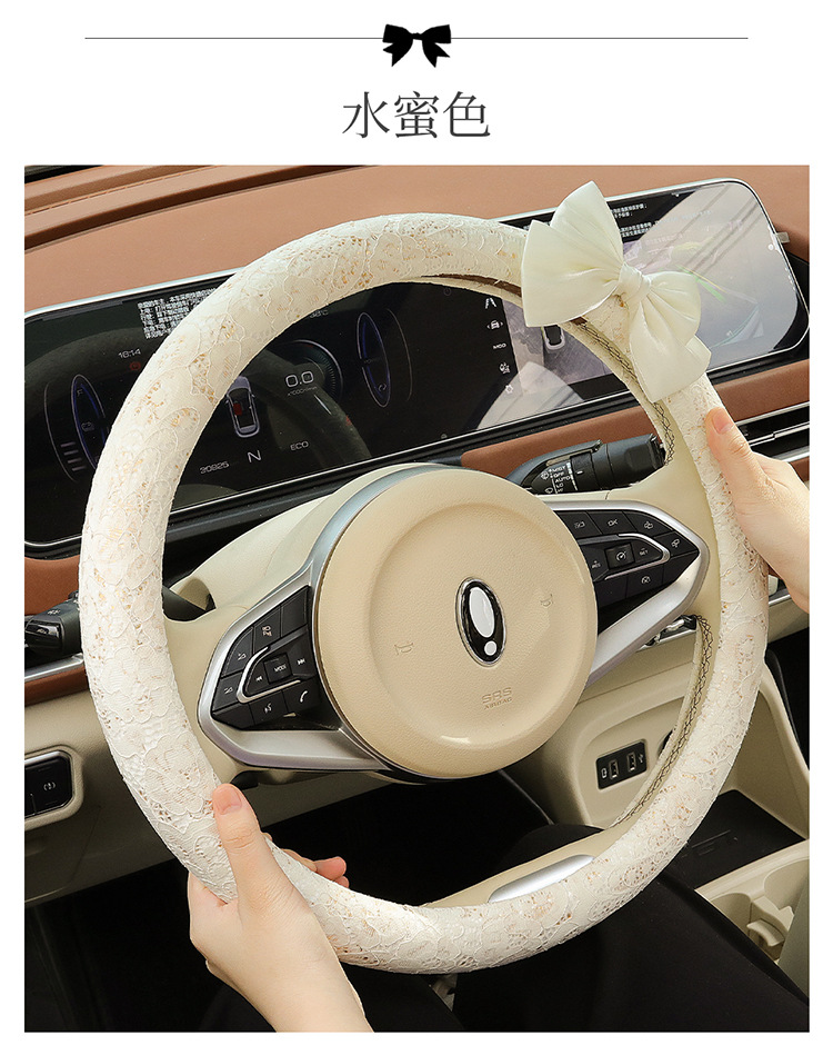 New Car Steering Wheel Cover for All Seasons and Summer, Non-Slip, Universal Fashionable Lace Female Cute Handlebar Cover, Cross-Border Supply