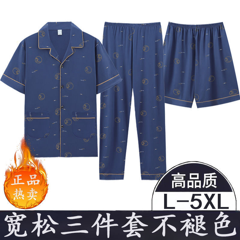 Pijamas de algodón para hombres primavera y otoño, mangas cortas sueltas para aumentar el peso, pijamas de primavera y otoño, ropa de hogar de tres piezas.