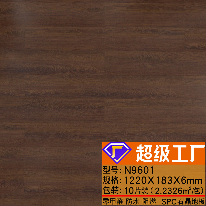 木目調 5 ミリメートル石結晶床 6 ミリメートル SPC 石プラスチック床滑り止めロック耐摩耗性ツールショッピングモール防湿衣料品店|undefined