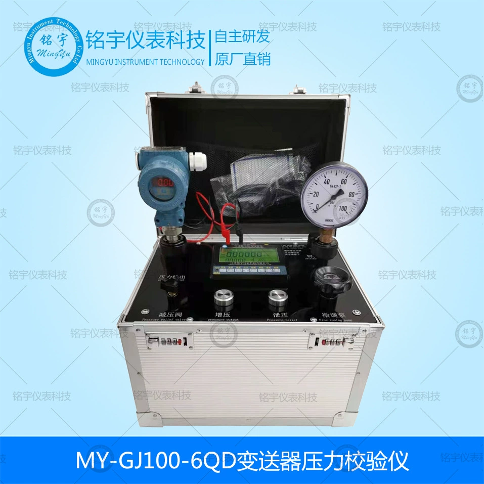 Инструмент для калибровки давления в вариаторе, электрический калибратор давления воздуха, манометр, вакуумный переключатель, устройство для калибровки обнаружения, уровень 0,02