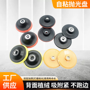 �S�ҹ���3Ӣ��80mm��ճ�P��ĥ�C���бP�����ĥ�Sɫɰ��ճ�P���P