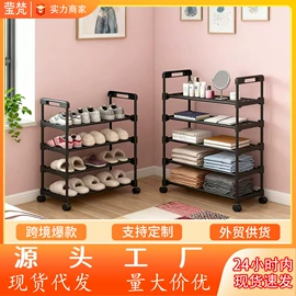 鞋架;衣帽架;简易衣柜