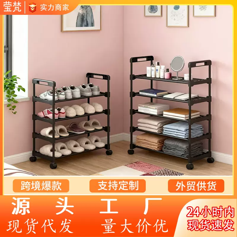 多功能金属滑轮鞋架万向家用简易便携置物架租房便携式可移动鞋架