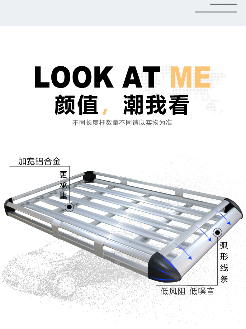 Geely Xingyue L Roof Rack Suv Car Luggage Frame Basket Travel Shelf Roof Rack Crossbar