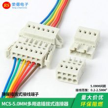 ʽ̶ӽӾMCS-5.0mmĸ受ʽBԴ^