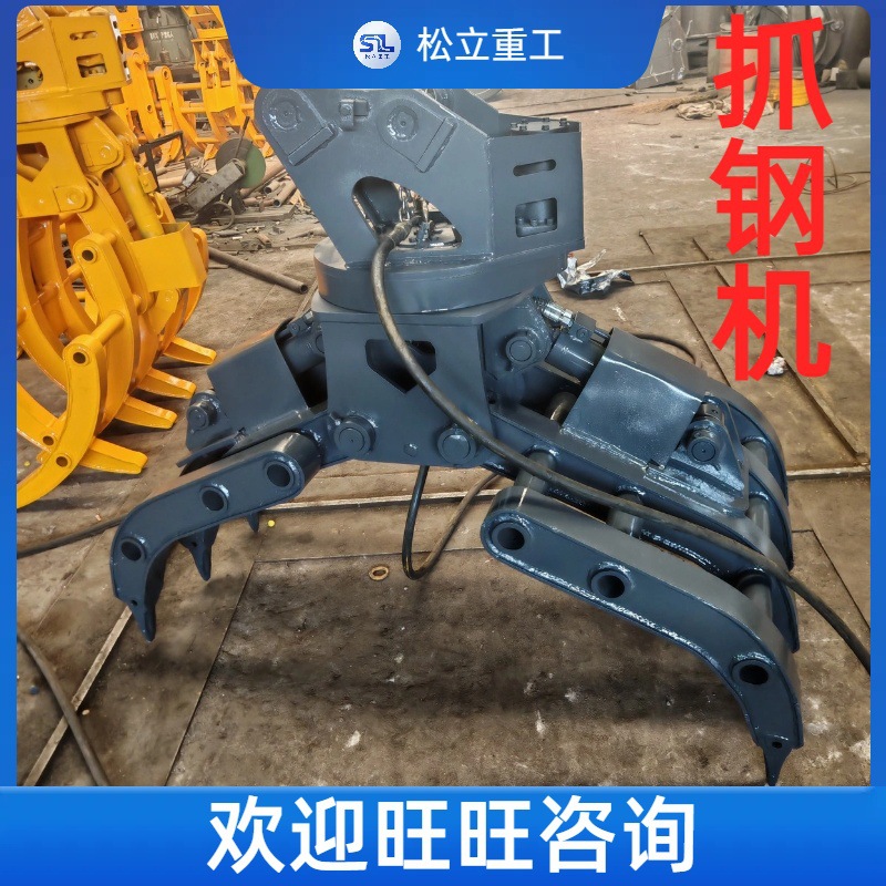 挖掘机属具废钢抓工程铁块石块装卸搬运机器设备液压旋转抓钢机