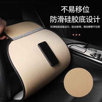Cool pad, summer cool cushion cushion