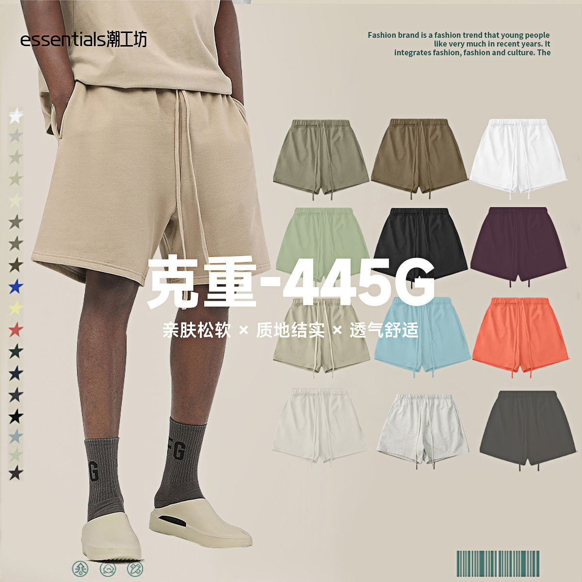 Shorts básicos de color sólido FOG de 230G para primavera y verano, estilo callejero, holgados, de marca, a la moda, de cinco puntos, color negro.