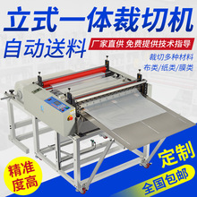 �Ԅӷ��ϲ��ЙC������������ʽһ�w�Д��C�����K�Ӵ�����ü��C