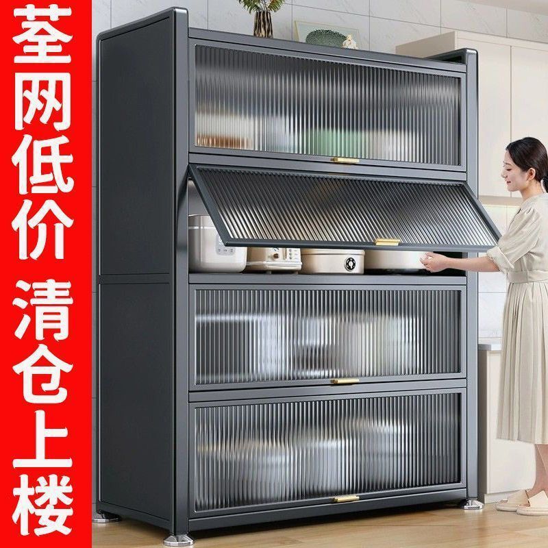 7層極厚家電キッチン収納ラック多層キャビネットホームダイニングサイドボードキッチンフロア設置不要食器棚|undefined