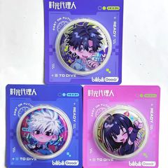 bilibili正版时光代理人周边悠然假日系列吧唧立牌马口铁徽章