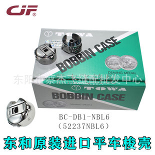 �̂��w�p���ձ��|��ƽ܇����X܇��о�׿p�x�C����BC-DB1-NBL6