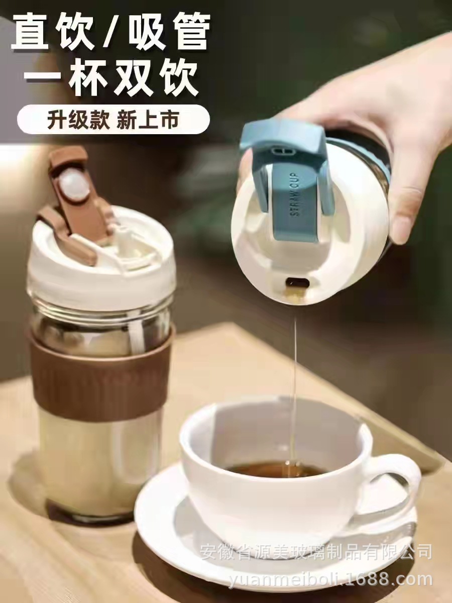 Café de vidrio ins estilo de alta apariencia de alta temperatura resistente niña linda taza de paja portátil taza de agua taza de regalo