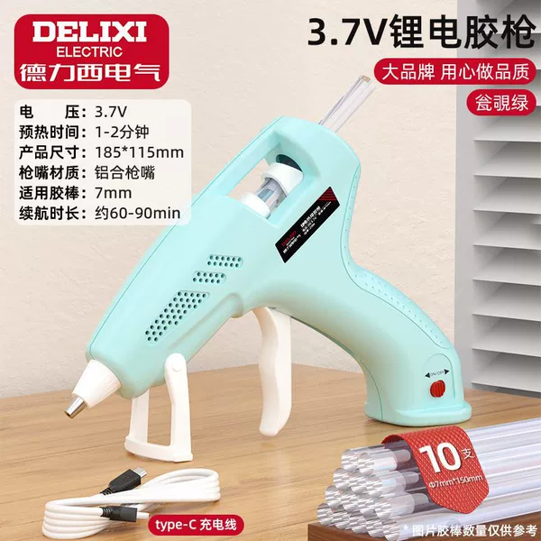 Green lithium battery, glue gun, glue stick, 7v, 7v