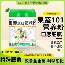 101���߷���ʳ�w�S�Ϳ����ˮ���߲��������Ϳ������߲˷۴��l�F