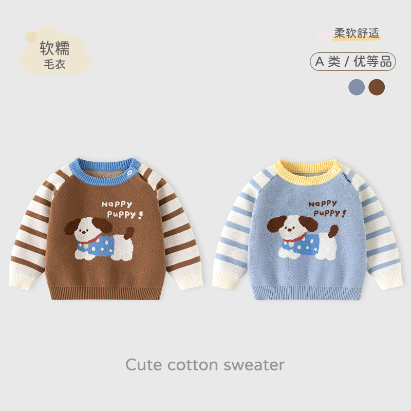 Happy Puppy Striped Sleeve Korean Style Children's Sweater, Pure Cotton Thickened Baby Sweater, Class A Autumn/Winter Infant Sweater