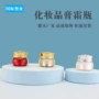 亚克力定制新款化妆品包材