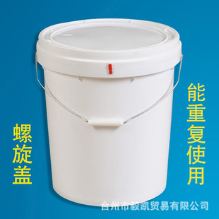 �S��ֱ��25��������ͰʳƷ���w��Ͱ�������bͰ����ˮͰ����T��Ͱ