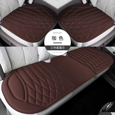 Single-Piece Seat Pad | Seat cushion, seat cover - brown-car-three-piece-set-diamond-pattern-seaweed-fiber-latex-pad