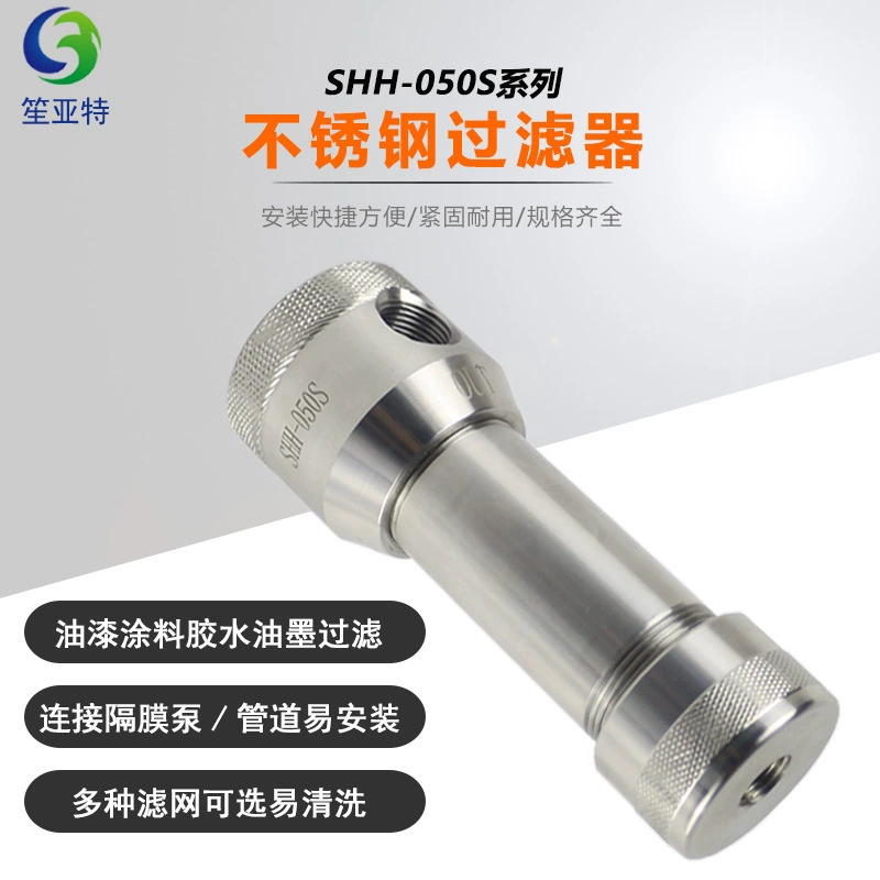 Shengyat 304 нержавеющая сталь оборудование для нанесения покрытий аксессуары краска клей Мембранный насос труба фильтр для жидкости
