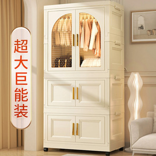 # Installation-free Simple Wardrobe Household Children's Clothes Storage Cabinet Baby Baby's Bedroom Storage Wardrobe Plastic