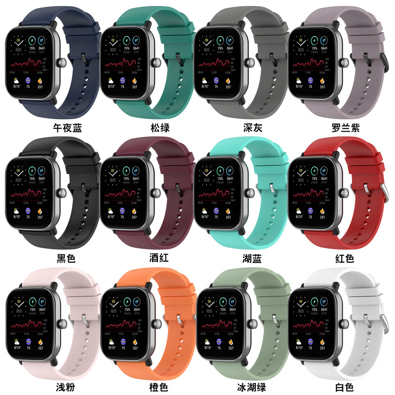 SUitable for Amazfit GTS 2mini Official Same Style Silicone Strap HUami BIP U/POP New Strap
