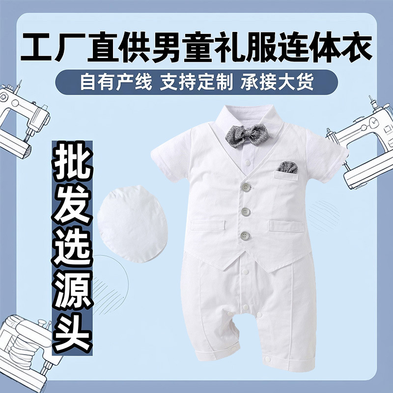 2024跨境童装夏季短袖带帽哈衣爬爬服绅士婴儿连体包庇衣包屁衣
