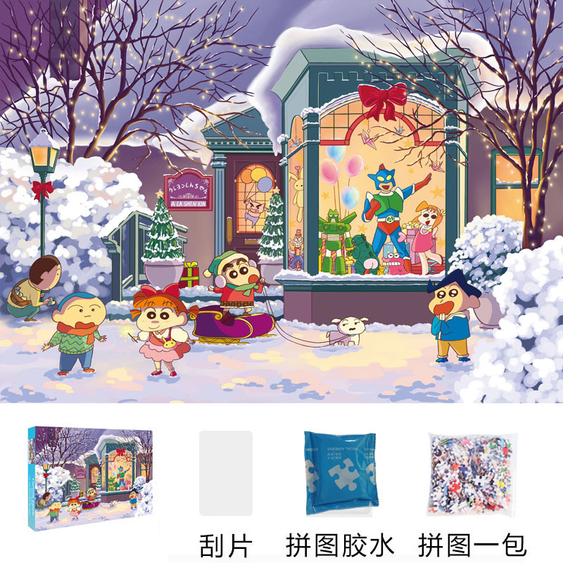 1000片大尺寸70*50厘米高清加厚品质拼图纸质新款高质量玩具|undefined