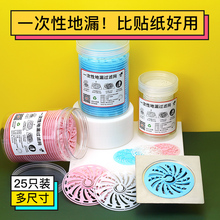 下水道过滤网水槽头发地漏防堵塞挡板水池神器池拖把池毛发隔离网