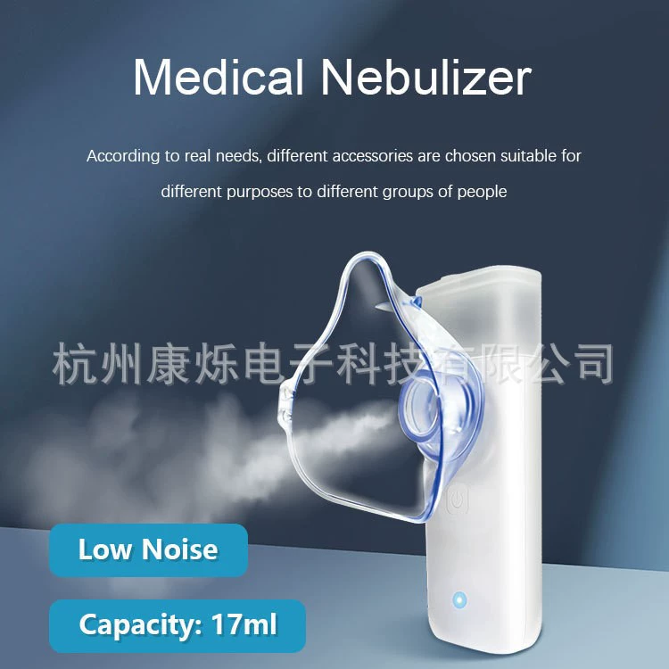Nebulizer для домашнего использования для взрослых детей удобный распылитель увлажнения мини-портативный микросетка распылитель с маской
