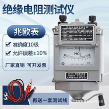 ��̩�^�����yԇ�xZC25-3-4-7늹��u��500V�ךW��ZC11D-10 2500V