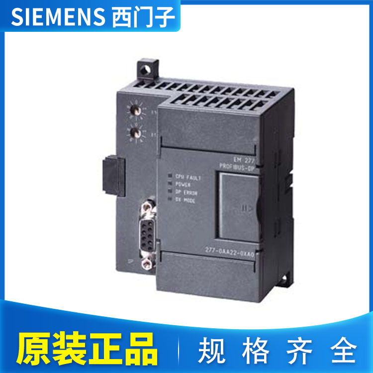 西门子 ET200M系列接口模块 6ES7195-7HA00-0XA0有源总线模块 原
