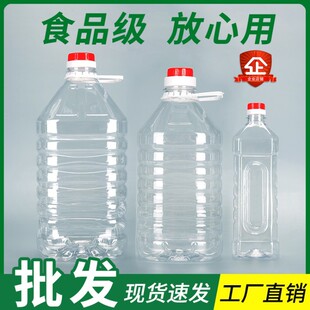 L.5L5L���bʳ��PETʳ����Ͱ5�����Ͼ�Ͱ�վ�ƿ��ƿ�Ɖ��͉�