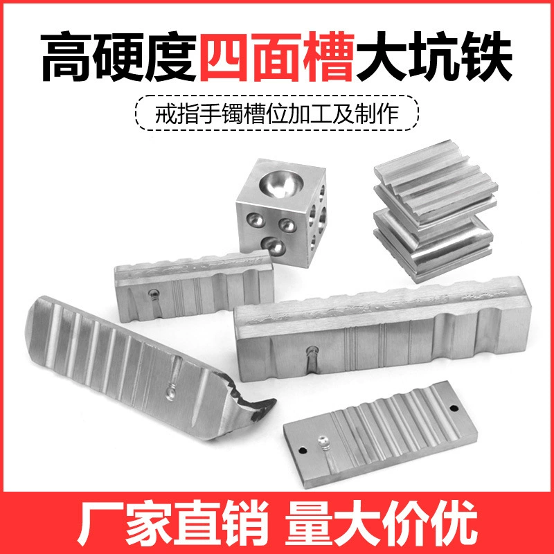 Высококачественный большой железный браслет с полукруглой канавкой в ​​виде дракона и феникса, четырехсторонняя форма для изготовления бусин, большой стальной инструмент для ювелирных работ.