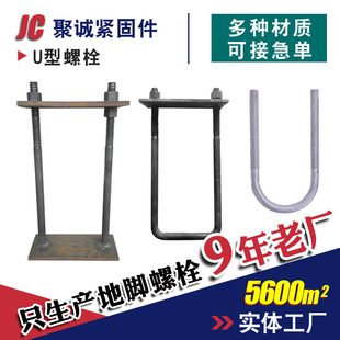 ����\̼�U����˨��u���ݽz���F��˨�����ܿ�֧�̶ܹ���u����˨