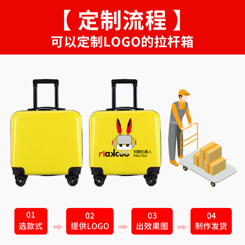儿童行李箱拉杆箱印制logo登机箱可爱卡通礼品箱万向轮旅行箱批发