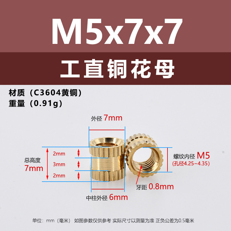 メーカー直販工直黄銅ホットメルト射出ナットM4-M8王直通孔インサート埋込ロール銅ナット|undefined