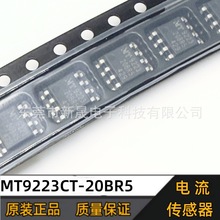 MT9223CT-20BR5 SOP-8��װ ���������� ���Դ����� ȫ��ԭװ�ֻ�