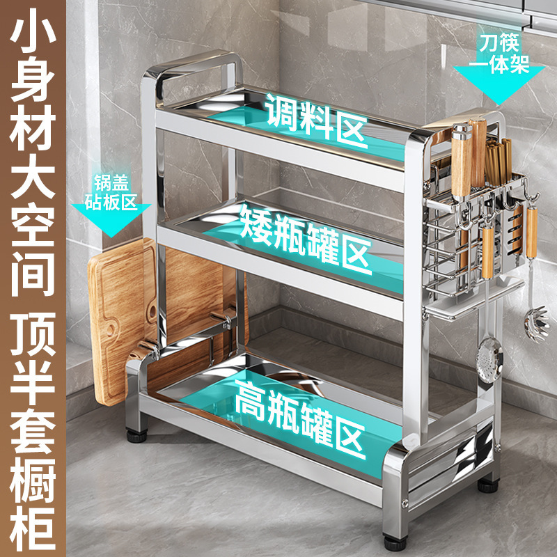 Estante de almacenamiento de cocina de acero inoxidable grueso multicapa de fábrica de fuente, soporte de cuchillos multifuncional de mesa, soporte de almacenamiento de latas de condimentos