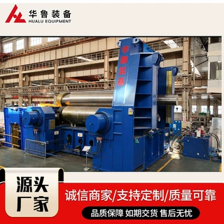 液压数控卷板机全自动卷筒机不锈钢锥形滚圆机大型数控四辊卷板机