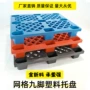 工业塑料仓库塑胶叉车板